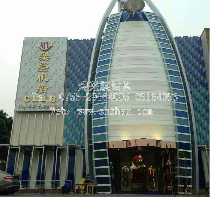 【門頭裝飾遮陽(yáng)棚】會(huì)所門頭、門牌裝飾景觀膜結(jié)構(gòu)